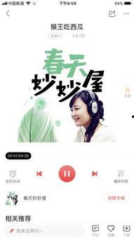 娱乐吃瓜酱的背景故事视频,揭秘幕后故事，带你走进吃瓜界的风云变幻