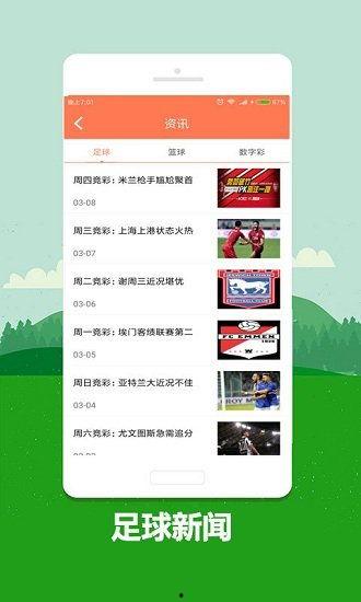 娱乐168吃瓜软件,揭秘娱乐圈最新吃瓜神器,带你畅游八卦海洋!